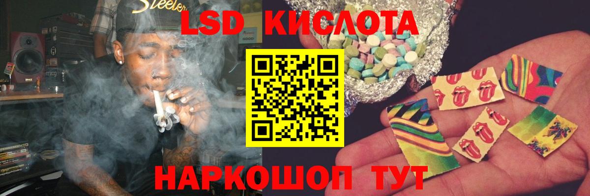 Зеленогорск  ЛСД экстази ecstasy  Лсд 25 экстази ecstasy  Вход с VPN 