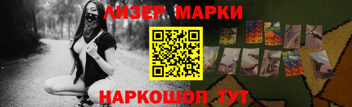 Лсд 25 экстази кислота Зеленогорск