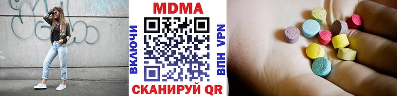 маркетплейс наркотические препараты  купить наркотик  hydra ONION  Зеленогорск  МДМА VHQ 