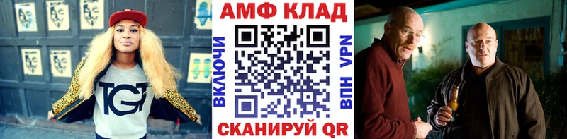 где найти   Зеленогорск  Метамфетамин пудра 
