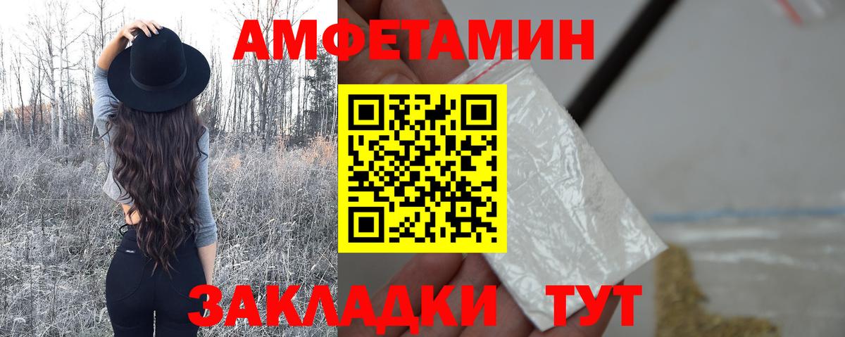 Первитин мет Зеленогорск