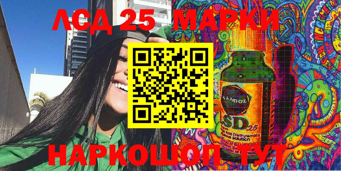 Зеленогорск  Гашиш  ЭКСТАЗИ  МЕТ  АМФ   Вход с VPN  Марихуана  Меф МЯУ МЯУ кристаллы  Гашиш 