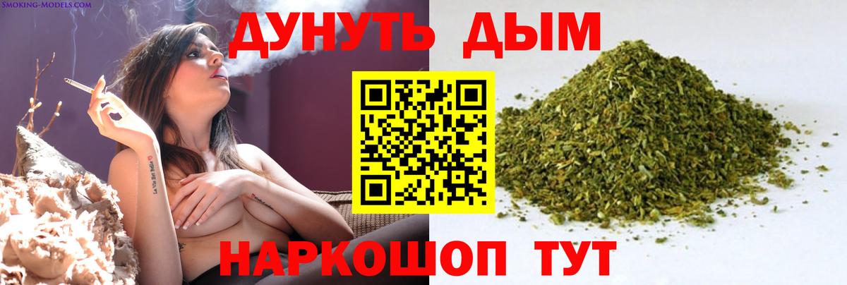 Марихуана LSD WEED  Вход с VPN  Зеленогорск  Конопля марихуана  Конопля сатива 